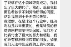 燕郊燕郊专业催债公司，专业催收